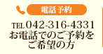 042-316-4331